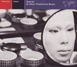 Ensemble Nipponia: Kabuki és más tradicionális japán zene (CD)