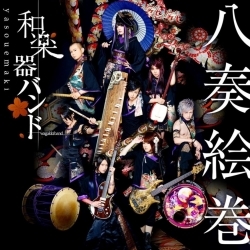 Wagakki band: Yasou emaki (CD) - english version