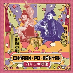 Charan-Po-Rantan: Onnatachi no Zanzo (女たちの残像) (CD)