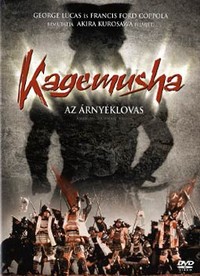 Kagemusha – Az árnyéklovas (DVD)