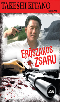 Erőszakos zsaru (DVD)
