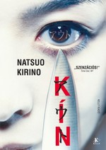 Natsuo Kirino: Kín