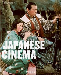 Japanese Cinema