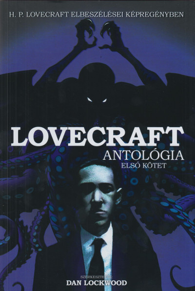 Dan Lockwood (szerk.) - H. P. Lovecraft: Lovecraft antológia 1.