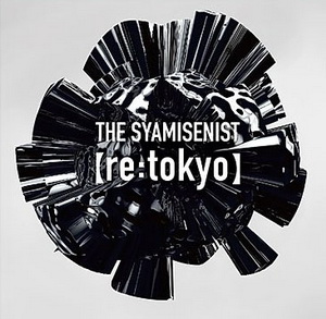Zenék a nagyvilágból – The Syamisenist: re:tokyo – világzenéről szubjektíven 222/2.