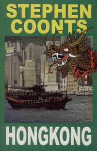 Stephen Coonts: Hongkong