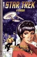 Star Trek - A manga 2.