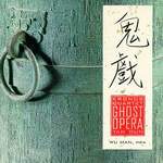 Tan Dun: Ghost Opera (CD)