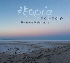 Zenék a nagyvilágból – Kyriakos Kalaitzidis: Exoría (Exil-Exile) – világzenéről szubjektíven 302/2.