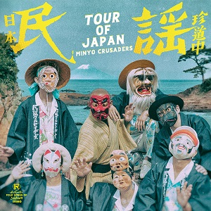 Zenék a nagyvilágból – Minyo Crusaders: Tour Of Japan – világzenéről szubjektíven 483/1.